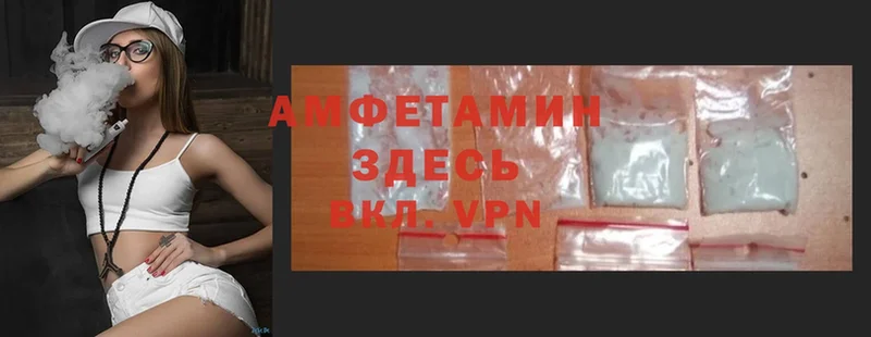 гидра рабочий сайт  цены   Елизово  Amphetamine 97% 