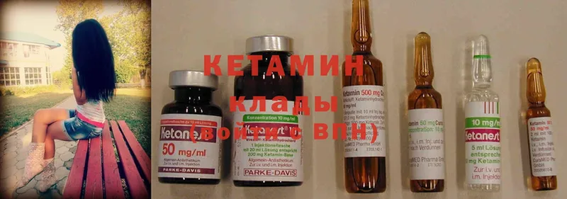 где купить наркотик  Елизово  Кетамин ketamine 