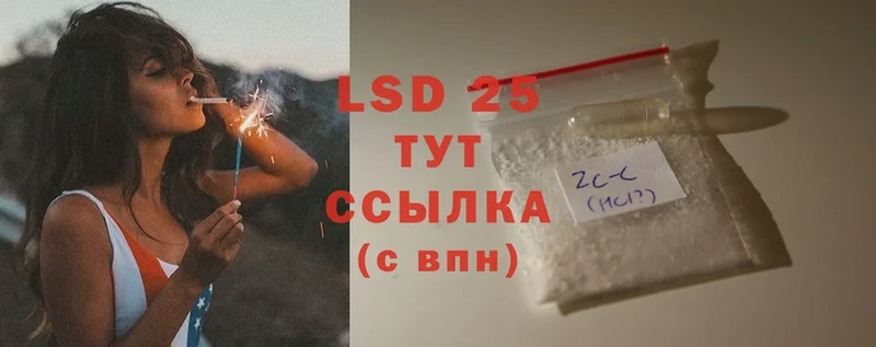 ЛСД экстази ecstasy  OMG ССЫЛКА  Елизово  купить  